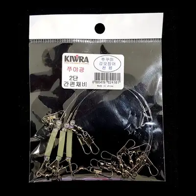 키우라 쭈야광 2단 간편채비