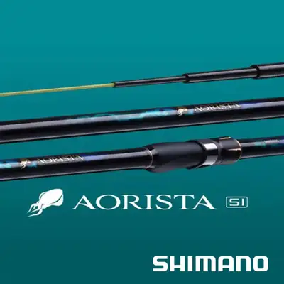 시마노 아오리스타 SI