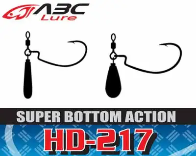 배스랜드 헤비다운샷 HD-217