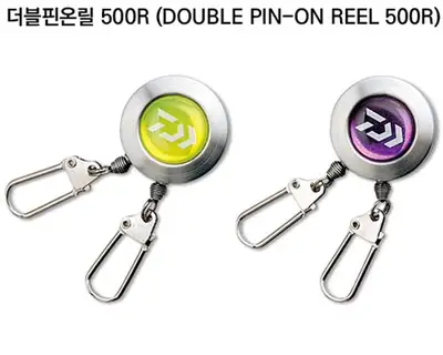 미분류 더블핀온릴