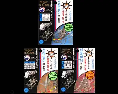 아쿠아엑스 아쿠아엑스 한치 유동형채비