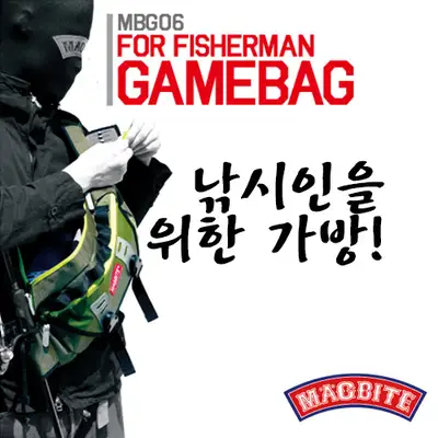 매그바이트 MBG06 게임백