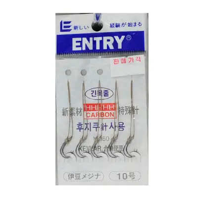 엔트리 이두메지나 케브라목줄 묶음바늘