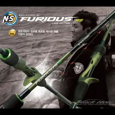 엔에스 퓨리어스 RS 라바에디션