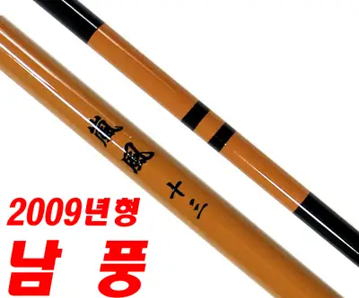 세이가츠사 남풍