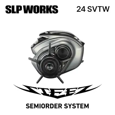 다이와 다이와 스티즈 SV TW 24 세미 오더