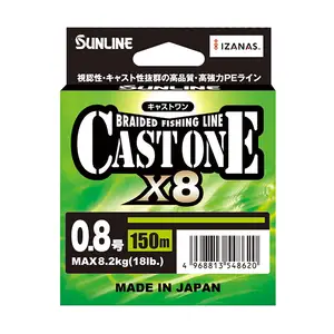 선라인 캐스트원 X8