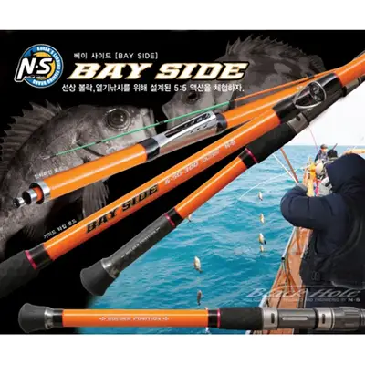 엔에스 베이사이드