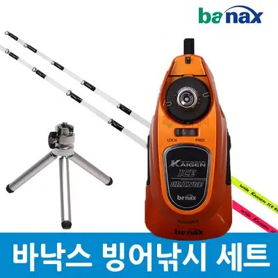 바낙스 카이젠아이스