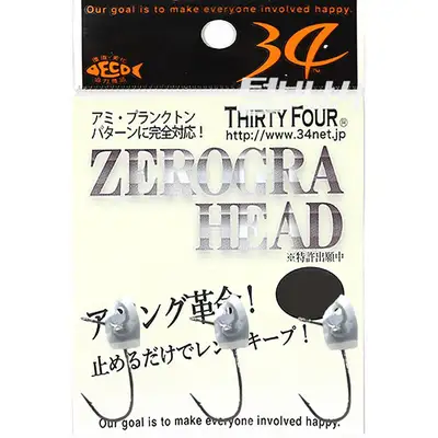 써티포 제로그라헤드