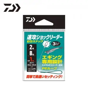 다이와 속쿠 쇼크리더