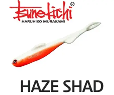 배스랜드 하제 새드 5인치