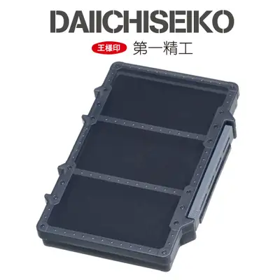 제일정공 MC케이스 #195S