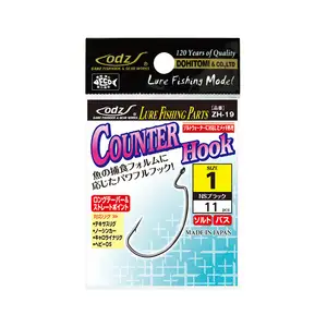 도히토미 카운터훅 ZH-19