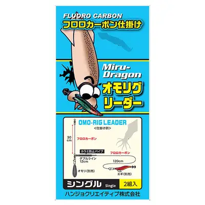 한조 오모리그 리더