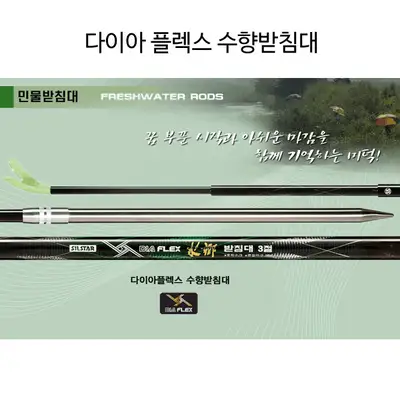 은성 다이아플렉스