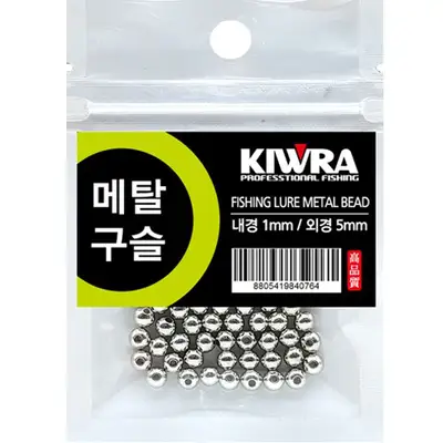 키우라 메탈구슬