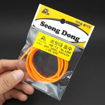 성동 성동 초릿대 호수