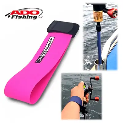 아도피싱 엑스트랩