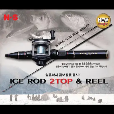 엔에스 아이스로드 2 TOP