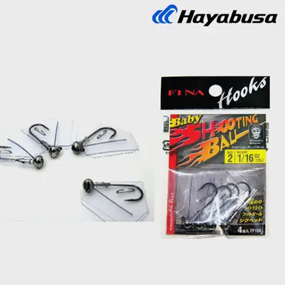 하야부사 베이비 슈팅볼