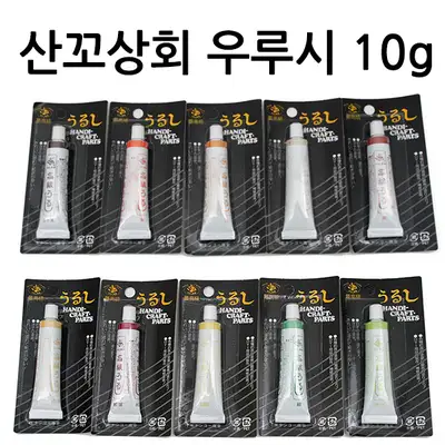 산코 MA우루시 옻칠 자작찌