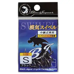 니신 블랙 재규어