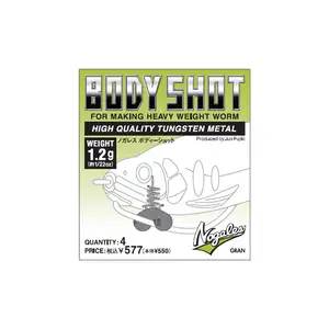 바리바스 바디 샷