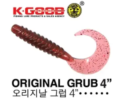 케이굿 오리지널그럽