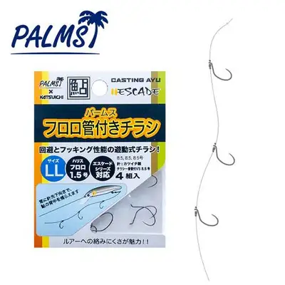 팜스 플루오로카본 튜브 플라이어