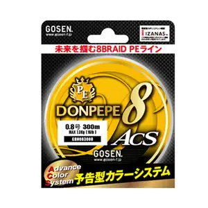 고센 돈페페 ACS 8합사