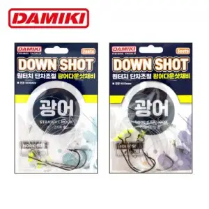 다미끼 광어 다운샷 낚시 채비 세트