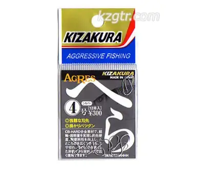 키자쿠라 헤라바늘