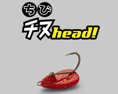 대신금속 치누헤드