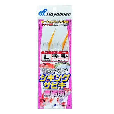 하야부사 지깅 사비키 SS472 참돔 카드채비