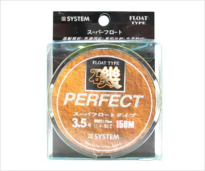 라인시스템 퍼펙트기