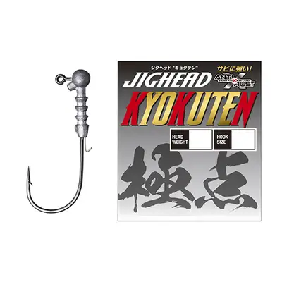 바리바스 코쿠텐 지그헤드