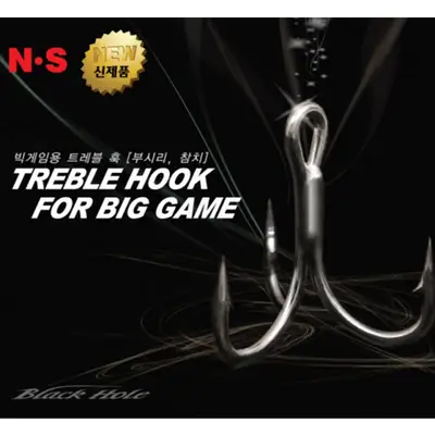 엔에스 트레블 훅 빅게임