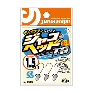정글짐 자코 텅스텐 지그헤드 TG SS
