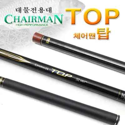 영규산업 체어맨 탑