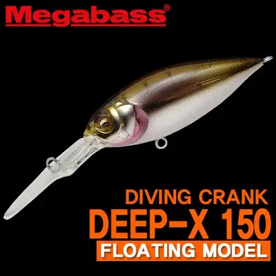 메가배스 딥 엑스 150
