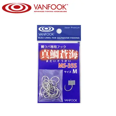 밴푹 MS-35S 마다이소우카이