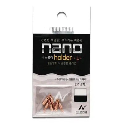 나노 홀더 L캡