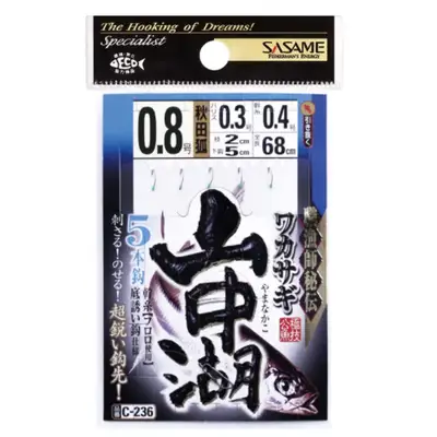 사사메 가야마나카코 빙어채비