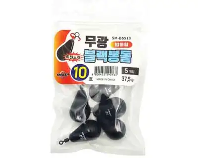 스매쉬 SMASH 블랙봉돌