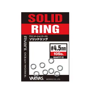 바리바스 아바니 오션웍스 솔리드링