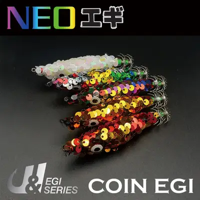 왕눈이 네오 스팽글 수평에기