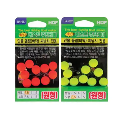 해동 HA-667 베스트 주간 케미 원형