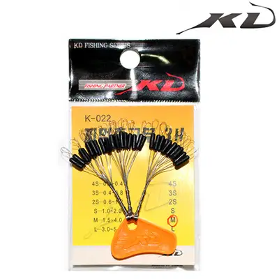 KD조구 찌멈춤고무