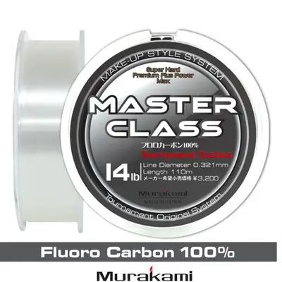 무라카미 마스터클래스